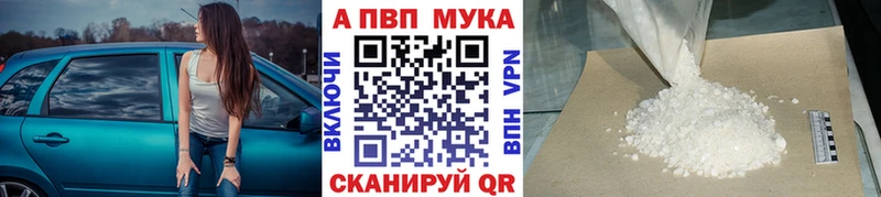 наркота  Волосово  Alpha-PVP Соль 