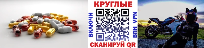 МЕГА вход  Волосово  ЭКСТАЗИ таблы 