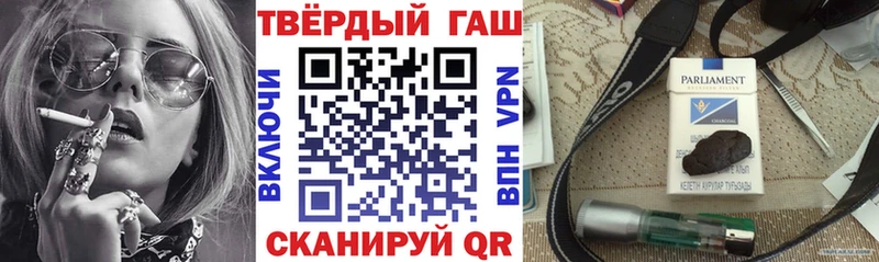 Гашиш хэш  Волосово 
