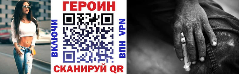 Героин Афган Волосово