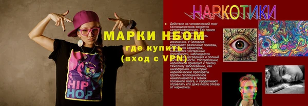 скорость mdpv Волосово