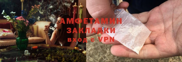apvp Волоколамск