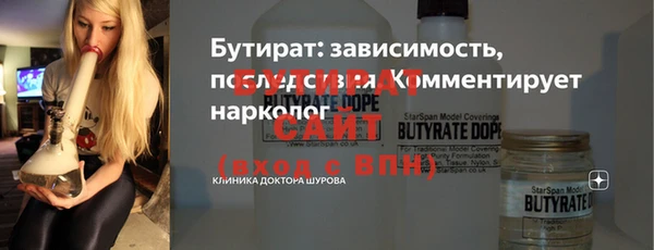 гидра Володарск