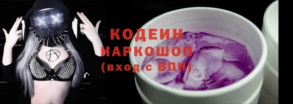 apvp Волоколамск