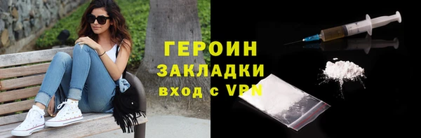 apvp Волоколамск