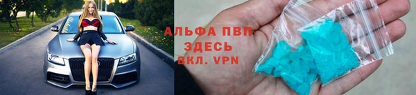 apvp Волоколамск