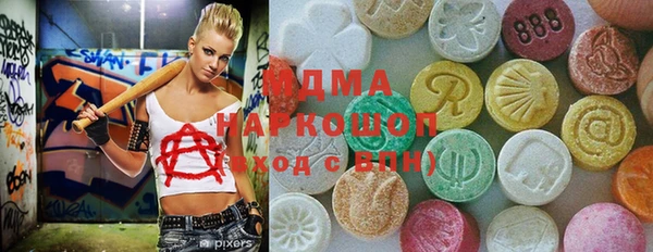 скорость mdpv Волосово