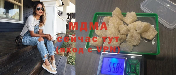 гидра Володарск