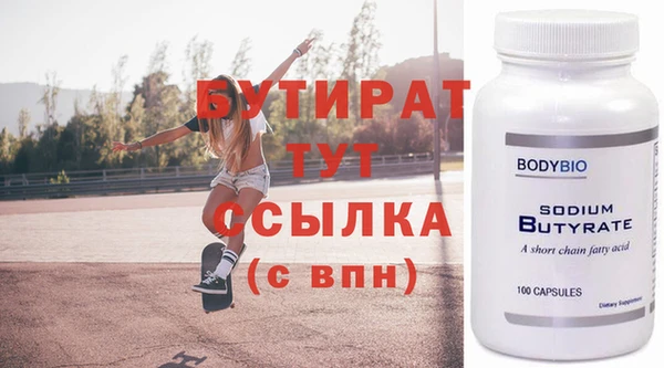 apvp Волоколамск