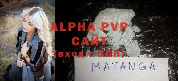 гидра Володарск