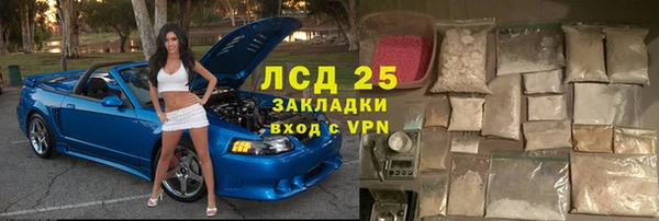 скорость mdpv Волосово