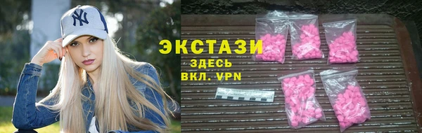 apvp Волоколамск