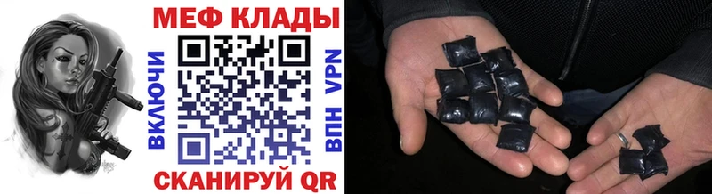 МЯУ-МЯУ VHQ  кракен маркетплейс  Волосово 