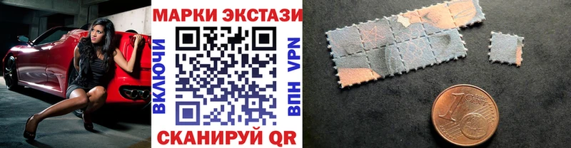 Марки NBOMe 1500мкг  купить наркотик  Волосово 