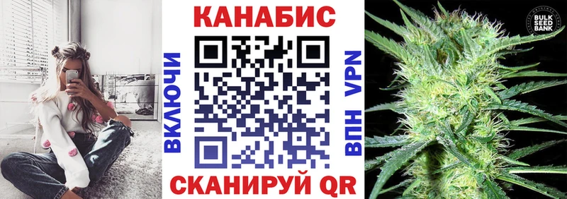 МАРИХУАНА сатива  Волосово 